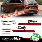 並行輸入品 トヨタ シエナ 2021 2022 2023用 赤色LEDリアバンパーリフレクターライト ブレーキテールライト リアフォグライト