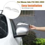並行輸入品 日産ジューク F15 2010-2014 ABS サイドドアバックミラーカバートリムカーアクセサリー