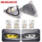 並行輸入品 BMW 2 M2 F87 M2C F22 F23 2018-2021用 車用ヘッドライトLEDデイタイムランニングライトDRLボードチップモジュール 6