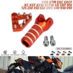並行輸入品 リアブレーキレバー KTM 