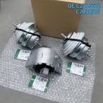 並行輸入品 3 個 C2D16622 C2D38505 エン�