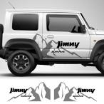 【並行輸入品】スズキジムニー サイドドア用ビニールステッカー マウンテングラフィックステッカー 装飾ステッカー チューニングアクセサリー jb43 jb74 fj