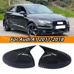 ショッピング2011 【並行輸入品】アウディ A1 S1 RS1 2011-2018 車用 ドアミラーカバー サイドミラーカバー ウイングキャップ 外装 ドアミラー カバー 車アクセサリー