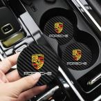 ノイズ防止ウォーターカップパッド レザーコースター ポルシェ963用クッション カイエン ケイマン パナメーラ マカン タイカン ミッションe ハイブリッド