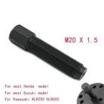 【並行輸入品】 M20X1.5フライホイー
