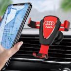 【並行輸入品】 携帯電話ホルダー アウディ用GPSナビゲーションアクセサリーa4 tt a6 a3 a8 q3 q5 q7 q8