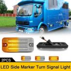 【並行輸入品】 LEDサイドマーカー�