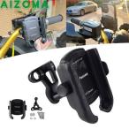 【並行輸入品】 バイク用スマート携帯電話ホルダー ハンドルバーマウント ハーレー ソフテイル ストリートボブ ワイドボーイ ローライダー ブレークアウト デラ