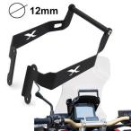 ホンダ X-ADV 750 xadv 750 gps バー携帯電話ブラケット gps 黒バイクフロントスタンドホルダースマートフォン