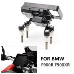 携帯電話 ハンドルバーサポート BMW F900R F900XR F 900 R F 900 XR F900 R F900 XR
