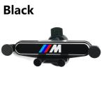 ショッピング携帯電話 【並行輸入品】 車 携帯電話ホルダー BMW アクセサリー 内装 m1 m2 m3 m4 m5