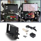 【並行輸入品】 BMW 携帯電話ホルダー USB充電器 r1250gs r1200gs v v f850gs f750gs r 1250 1200 gs f900xrf900r ナビゲーションブラケット