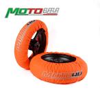[ параллель импортные товары ] не цифровой мотоцикл шина обогреватель утеплитель Racer orange передний а также задний 120/200 120/190