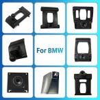 BMW 携帯電話ホルダー 携帯電話ベース 1 2 3 4シリーズ i3i4 5gt 3gt 118i f20 f21 f22 f23 f44 f46 f52 g20 g28 e90 e92