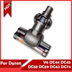 ショッピングv6 Dyson 電気掃除機 電動ブラシ ヘッド v6 dc44 dc45 dc58 dc69 dc62 dc74 アクセサリー