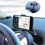 【並行輸入品】 ミニ 折りたたみ式 携帯電話ホルダー 車両 GPSナビゲーション jcw r55 r56 r60 r61 f54 f55 f60