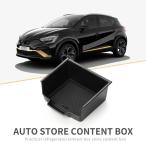 【並行輸入品】 三菱 車 収納ボック