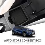 【並行輸入品】 ルノー 収納ボック�