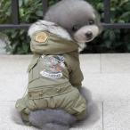 おしゃれ♪ペット 犬 服 冬 暖かい グリーン コート ジャンプスーツ ペット服 ドッグウェア ジャケット