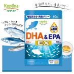 DHA＆EPA EX 240粒 1袋60日分 【ソフトカ