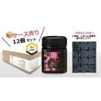 （SALE! 44%OFF）100% PURE NEWZEALAND HONEY マヌカハニー UMF10+ 12個 (ケース売/MGO263mg/Manuka/ニュージーランド産/UMF認証/抗菌物質)