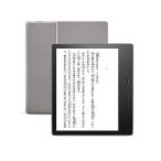 送料無料・新品未開封　Kindle Oasis 色調調節ライト搭載 wifi 8GB 広告つき 電子書籍リーダー [グラファイト]