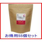 河村農園 有機栽培 ルイボスティー 