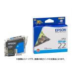 (互換インク)Epson インクカートリッジ ICC22 互換インク シアン(定形外郵便、代引不可、送料別商品)