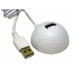 ( б/у товар ) мяч для гольфа type USB удлинение подставка { белый } интересный дизайн USB удлинение кабель ( нестандартная пересылка, доставка отдельно товар )