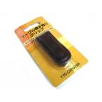 ヘッドホンケーブル巻き取りクリップ ブラウン YTO-CK001BR(定形外郵便、送料別商品)