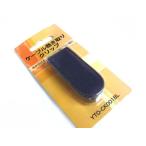 ヘッドホンケーブル巻き取りクリップ ブルー YTO-CK001BL(定形外郵便、代引不可、送料別商品)