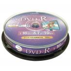LAZOS DVD-R CPRM録画用 10枚 スピンドルケース入 L-C10PW(ゆうパケット、送料別商品)
