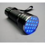 [ параллель импортные товары ]LED UV свет Magic черный свет 21 лампа ультрафиолетовые лучи свет загрязнения обнаружение ( нестандартная пересылка, доставка отдельно товар )