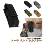 【並行輸入品】トーチ ベルト ホルスター 《ブラック》 フラッシュライト 懐中電灯 ホルダー ケース ポーチ サバゲー(定形外郵便、送料別商品)
