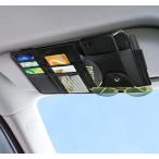 【並行輸入品】車用 サンバイザーポケット 《ブラック》 サングラスホルダー スマホ 小物 眼鏡 ホルダー 収納  車用 車内(ゆうパケット、代引不可、送料別商品)
