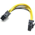 【並行輸入品】6ピンメス - 8ピンオス GPU電源アダプターケーブル 変換ケーブル PCI-E グラフィックボード(定形外郵便、送料別商品)