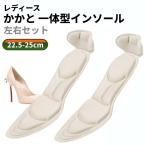 【並行輸入品】レディ