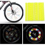 【並行輸入品】自転車 スポーク リフレクター 12本セット イエロー 反射版 ホイール タイヤ 夜間 安全 防犯(定形外郵便、送料別商品)