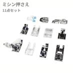 [ параллель импортные товары ] швейная машина вдавлено ..11 позиций комплект универсальный Attachment детали для бытового использования вдавлено . вдавлено .. золотой (.. пачка, доставка отдельно товар )