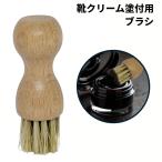 【並行輸入品】靴クリ