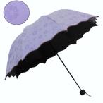 【並行輸入品】濡れると花びらが浮き出る 晴雨兼用 折りたたみ傘 雨傘 《パープル》 UVカット 遮光 軽量 可愛い お洒落(ゆうパケット、送料別商品)