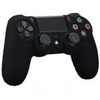【並行輸入品】PS4 コントローラー用シリコンケース 《ブラック》 スキンケース 保護カバー(定形外郵便、送料別商品)