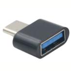 【並行輸入品】OTG対応 USB-A to USB Type-C 変換アダプター 《ブラック》(定形外郵便、送料別商品)