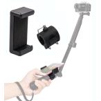 【並行輸入品】固定用リングバンド付き 自撮り棒 取付 スマホブラケット スマホ GOPRO ホルダー 《直径28.5-32mm用》 アクションカメラ(定形外郵便、送料別商品)