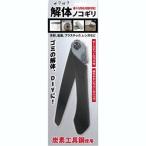 解体のこぎり 折りたたみ式 万能のこぎり ノコギリ 粗大ごみ DIY EDN-360(ゆうパケット、送料別商品)