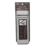 貝印 KAI コンパクト 電動 シャープナー 包丁 砥ぎ器 AP0543(送料別商品)