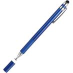 デビカ スタイラスペン ネクスタ 2WAYタッチペン ブルー 43404 タブレット学習 文房具 学用品 筆記用具(定形外郵便、送料別商品)