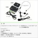 _ беспроводной встроенный микрофон # булавка Mike имеется #WM368( доставка отдельно товар )