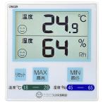 クレセル デジタル温湿度計 スタンド・マグネット付き CR-1100B(ゆうパケット、送料別商品)