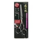 匠の技 ステンレス製スキはさみ G-5021(ゆうパケット、送料別商品)